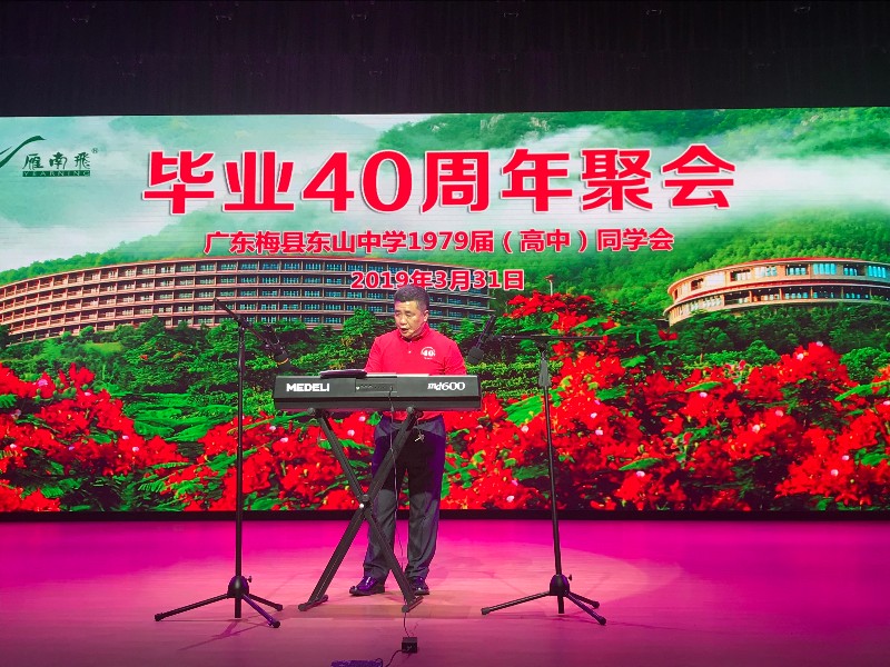 1554036758660606.jpg 梅州张建豪校电子琴独奏《红歌联奏》.jpg