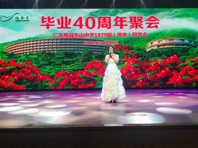 1554036790682912.jpg 新西兰曾丽娜校友独唱《毕业生》.jpg