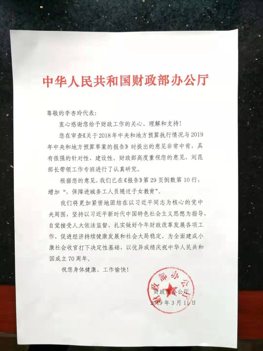 1552572031221584.jpg 微信图片_20190314212526.jpg