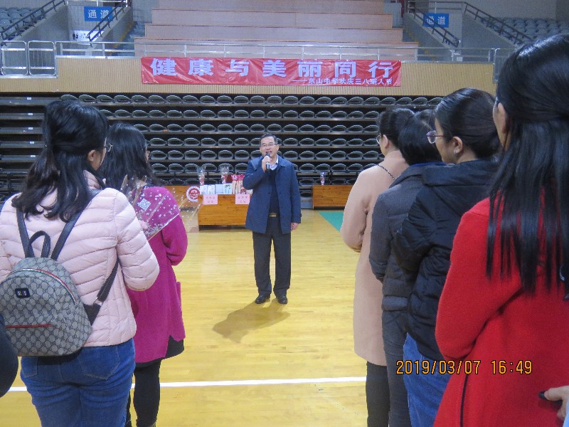 1552033956115175.jpg 郭思健校长发言.JPG