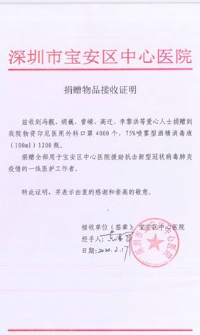 1587091207435906.jpg 11.jpg