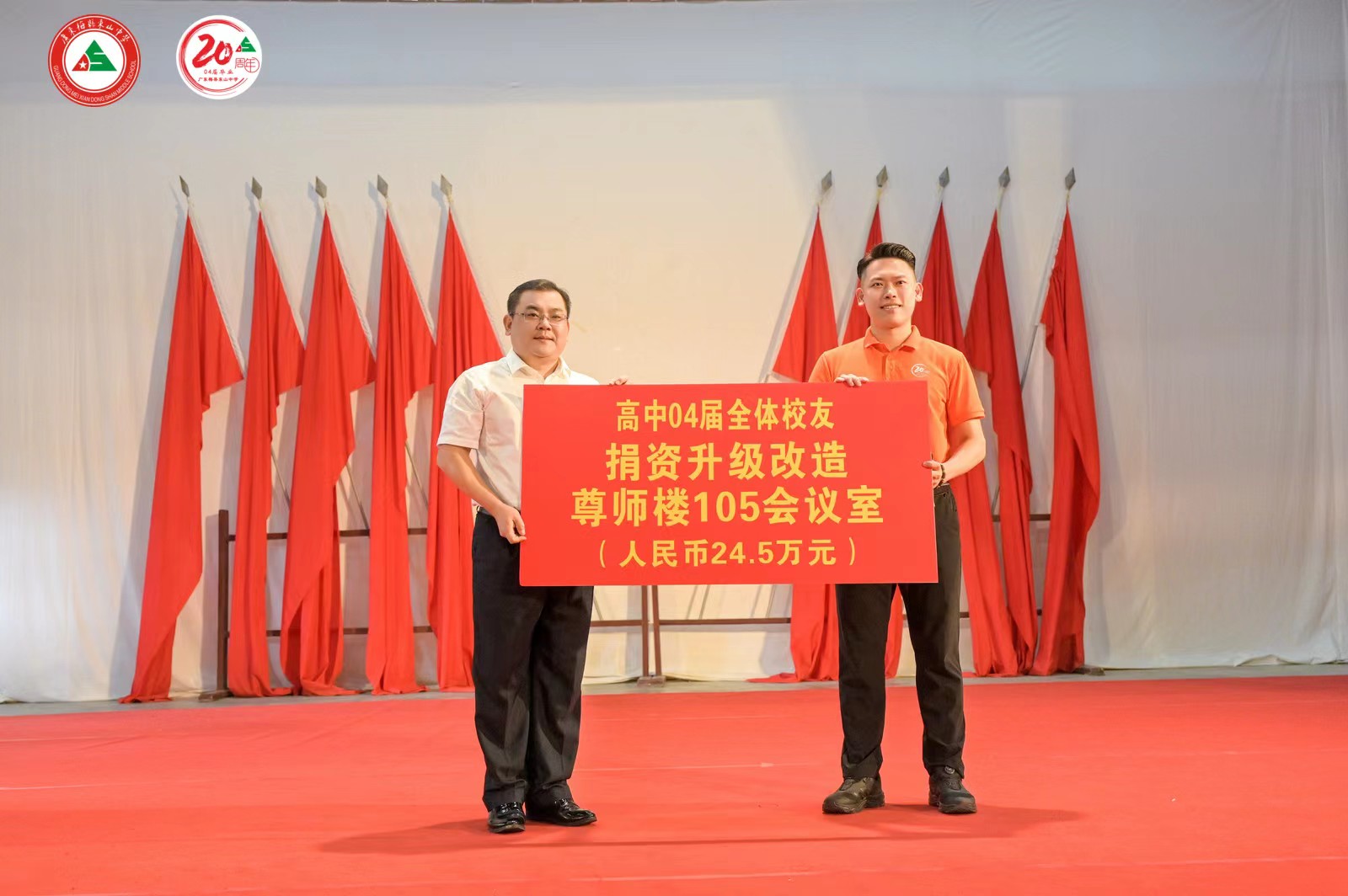 微信图片_20241005184616.jpg 微信图片_20241005184616.jpg