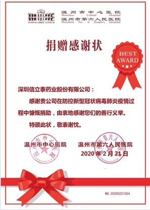 1587090694107249.jpg 3.jpg