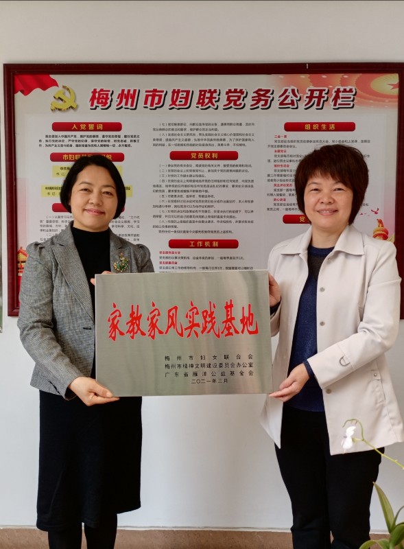 1616050855309446.jpg 微信图片_20210317163555.jpg