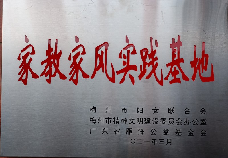 1616050841414321.jpg 微信图片_20210317163604.jpg