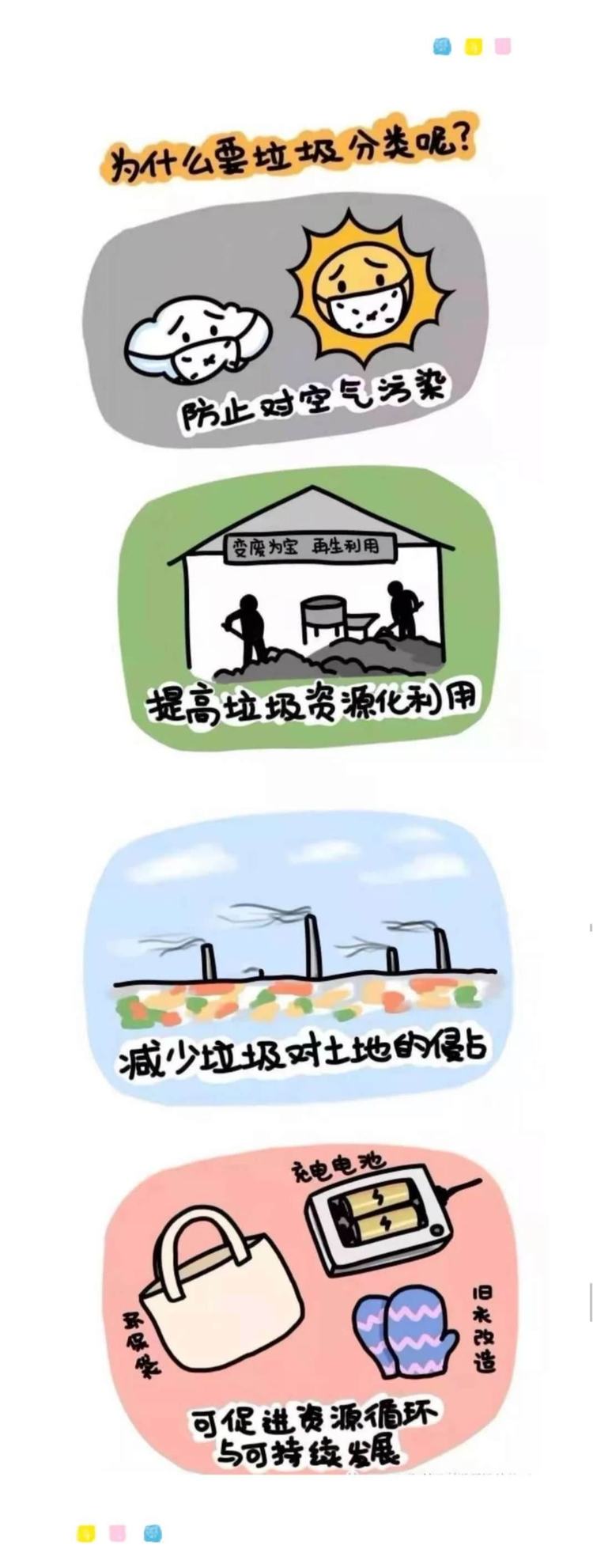 1602425971119416.jpg 8be32723b36d9fad4e45c26142d7a7e9.jpg