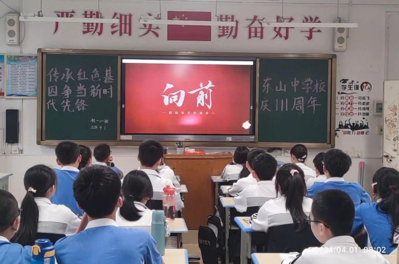 微信图片_20240401161103.jpg 微信图片_20240401161103.jpg