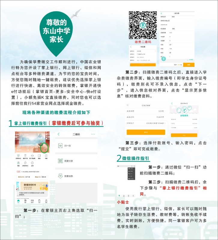 1626146167439307.jpg 微信图片_20210713104232.jpg