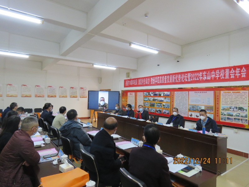 1671967760545226.jpg 微信图片_2022122422024211.jpg