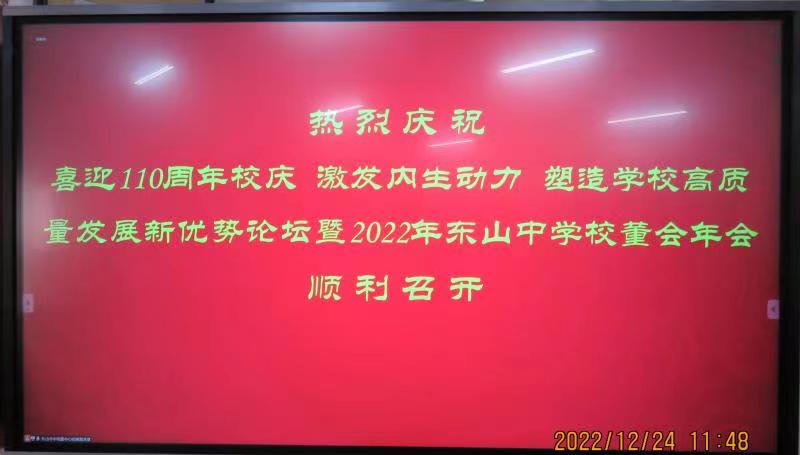 1671968054923560.jpg 微信图片_202212242202427.jpg