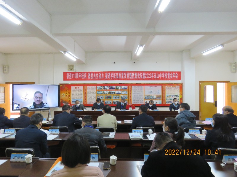 1671967675702872.jpg 微信图片_202212242202429.jpg