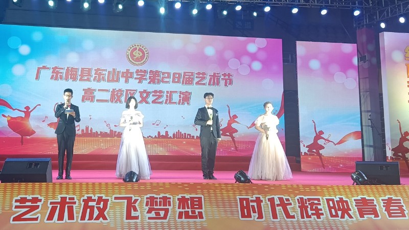 1672455619287878.jpg 图2(主持人).jpg