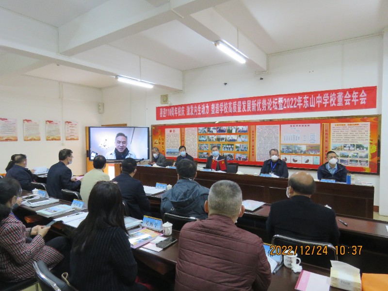 1671967592863452.jpg 微信图片_202212242202428.jpg