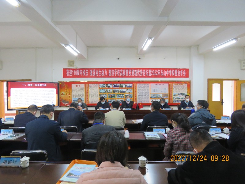 1671966841395891.jpg 微信图片_202212242202424.jpg