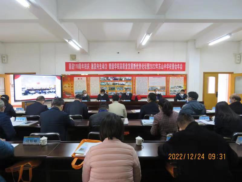 1671968127489703.jpg 微信图片_2022122422024210.jpg