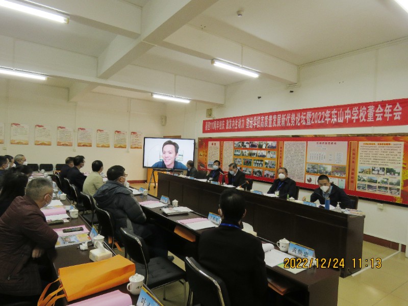 1671967823198737.jpg 微信图片_2022122422024212.jpg