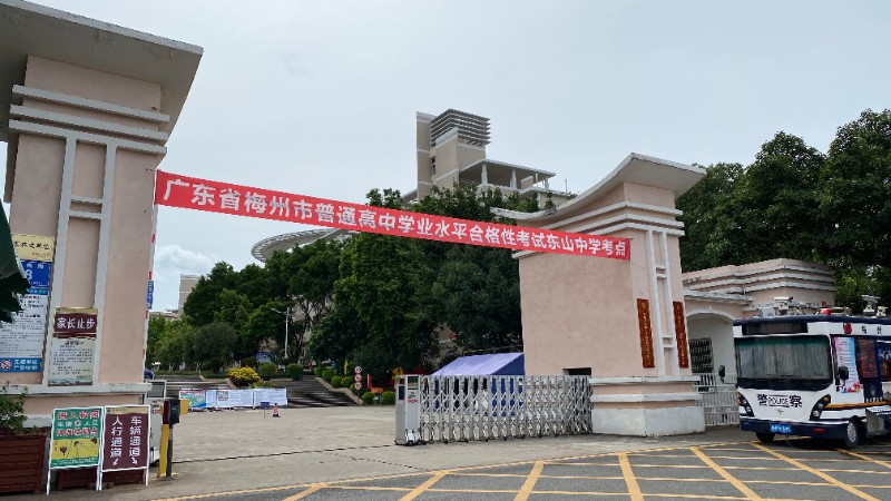 1594348021485204.jpg 微信图片_20200710102535.jpg