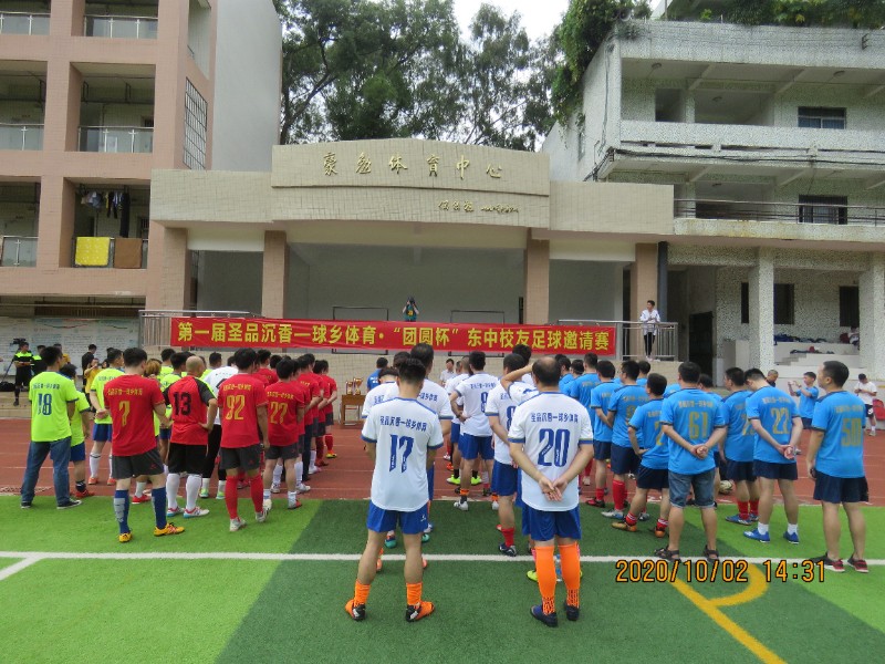 1602064825606015.jpg 3.JPG