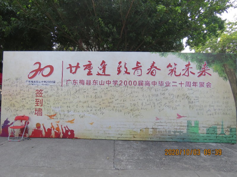 1602064718624806.jpg 38.JPG