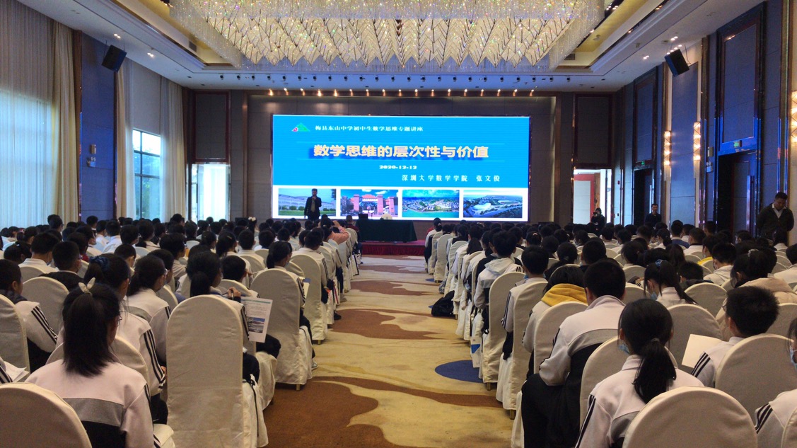 1608016673117472.jpg 微信图片_20201213192828.jpg