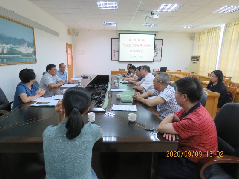 1599703574744963.jpg 20200909市总工会刘仁忠副主席率队来校开展走访慰问活动.JPG