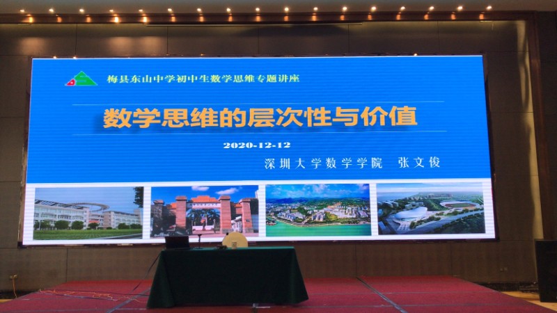 1608016631372960.jpg 微信图片_20201213192817.jpg