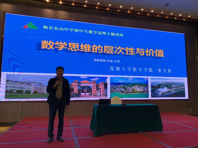 1608016704801207.jpg 微信图片_20201214165122.jpg