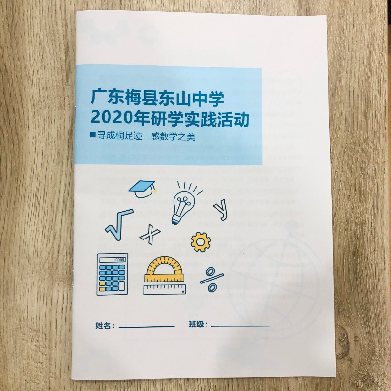 1608016357895571.jpg 微信图片_20201214165130.jpg