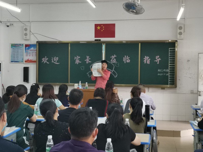 1606833527410092.jpg image