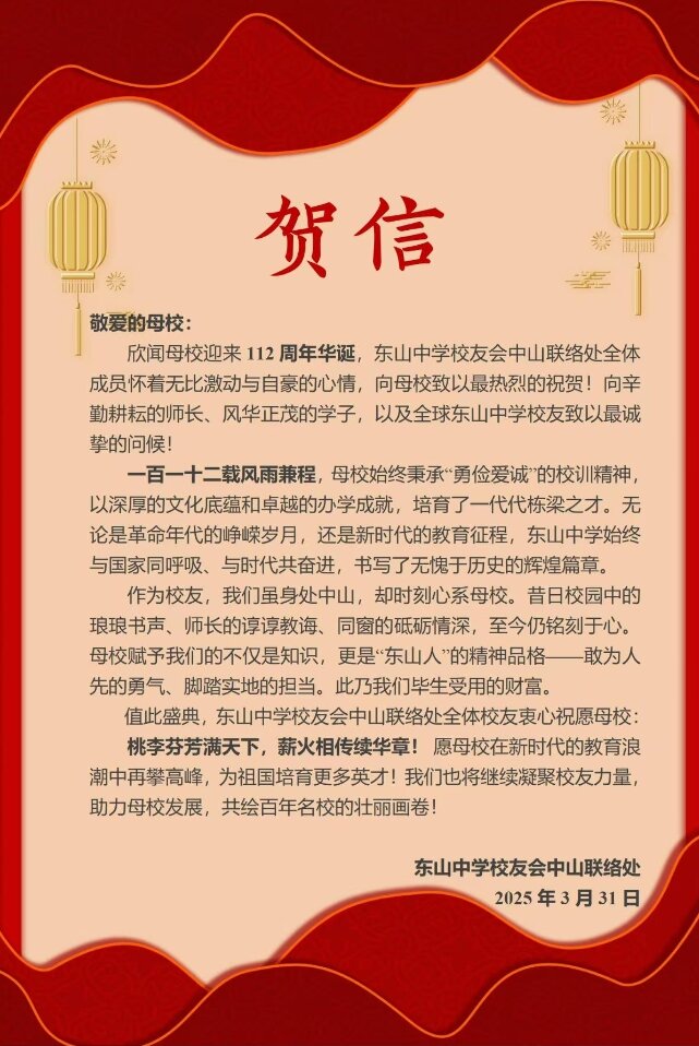 12中山.jpg 12中山.jpg