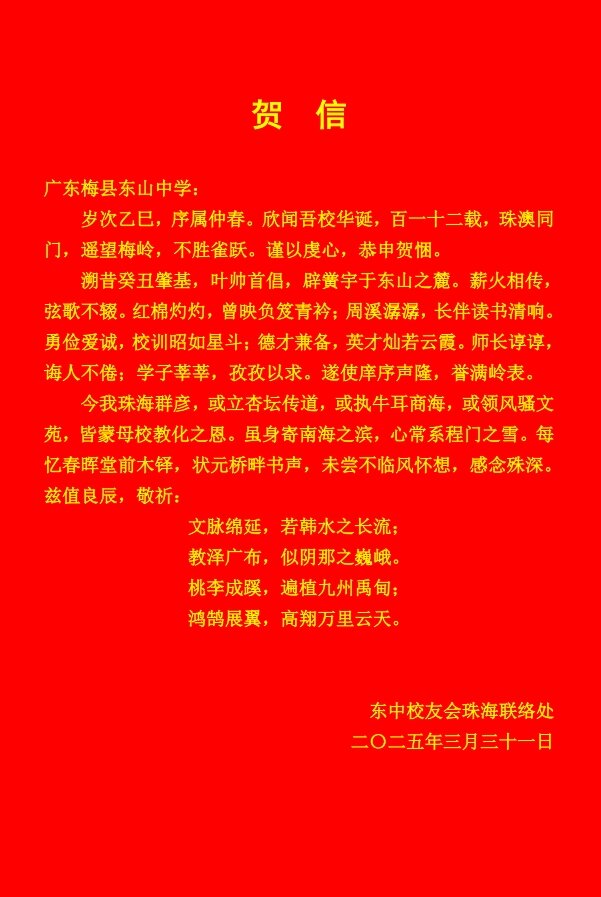 11珠海.jpg 11珠海.jpg