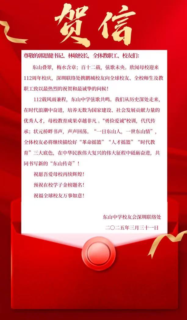 微信图片_20250331120359.jpg 微信图片_20250331120359.jpg