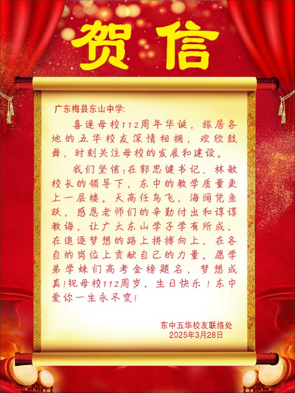 7五华.jpg 7五华.jpg