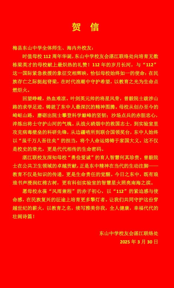 14湛江.jpg 14湛江.jpg