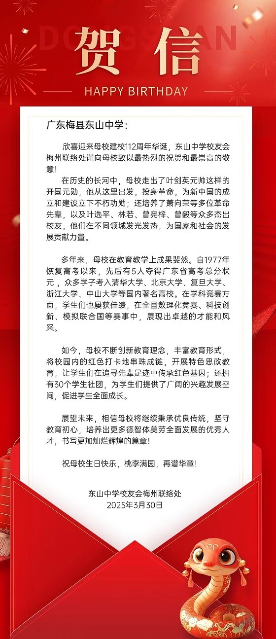 搜狗截图20250331120637.jpg 搜狗截图20250331120637.jpg