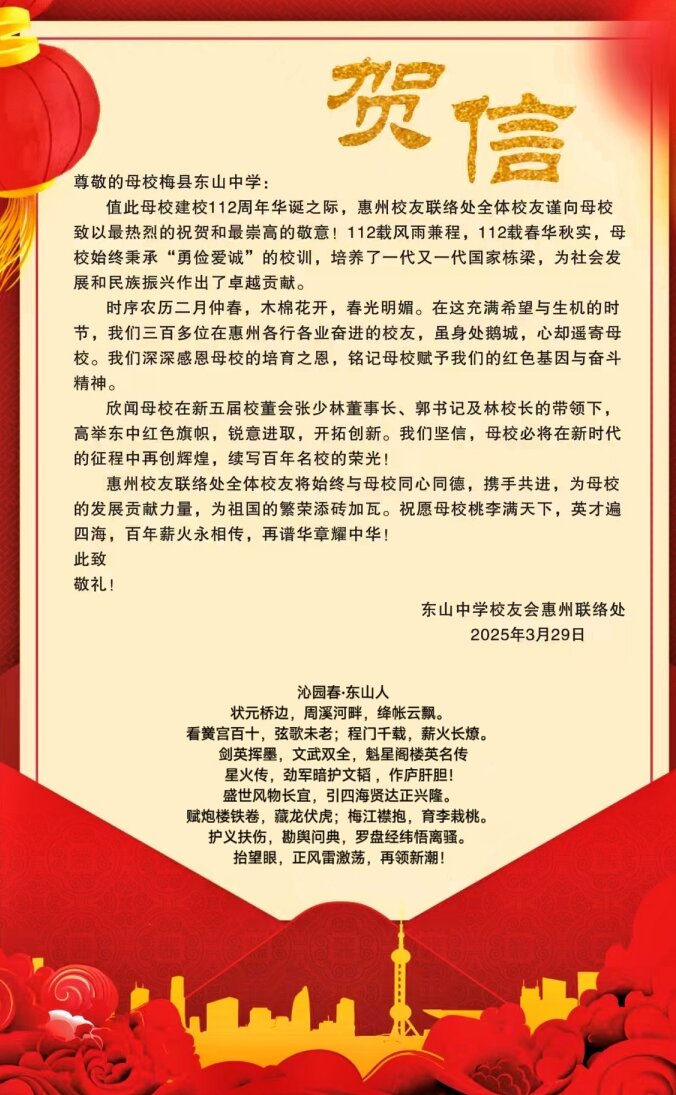 13惠州.jpg 13惠州.jpg