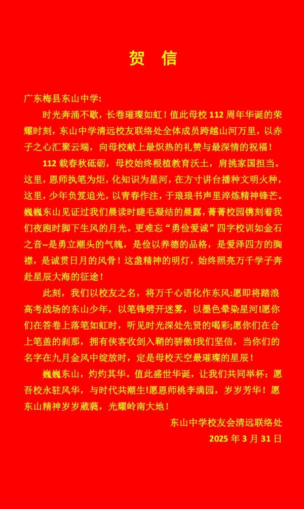 15清远.jpg 15清远.jpg