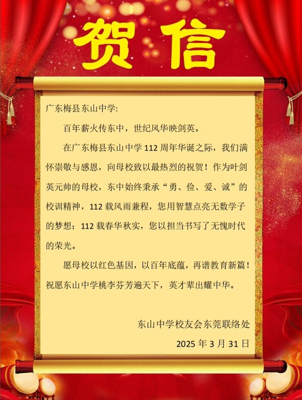 10东莞.jpg 10东莞.jpg