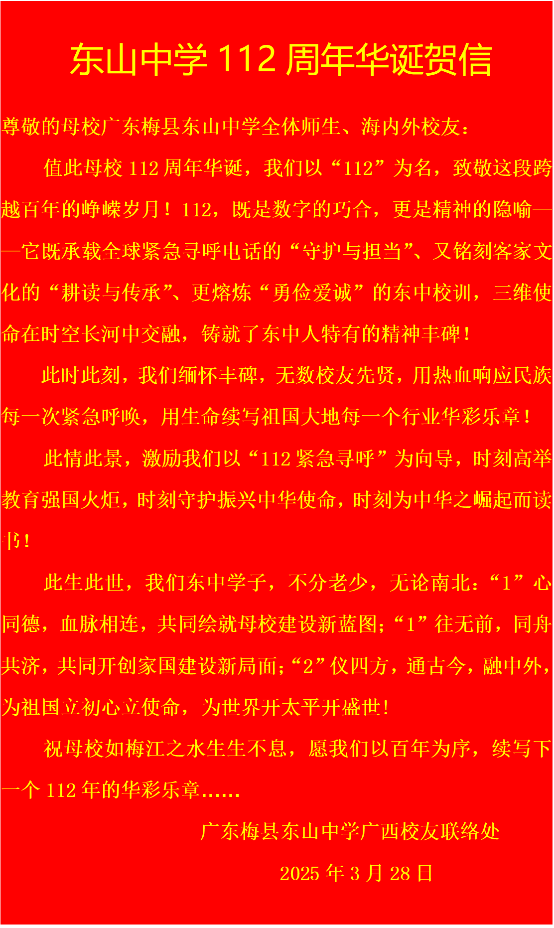 6广西.png 6广西.png