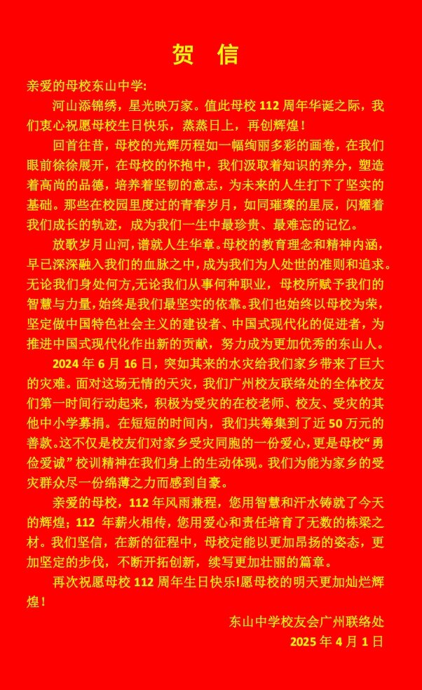 7广州.jpg 7广州.jpg