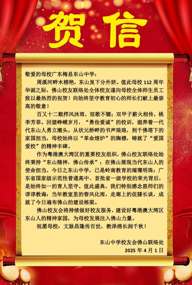 9佛山.jpg 9佛山.jpg