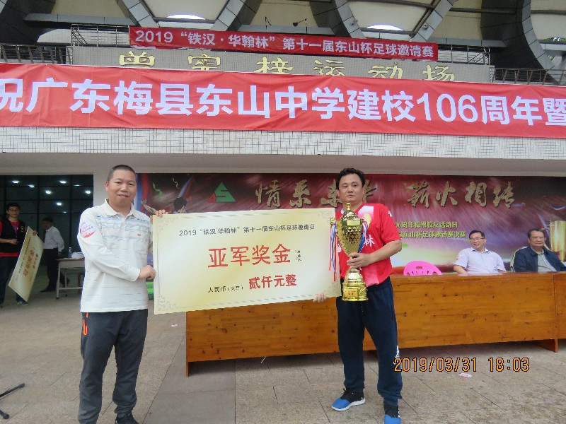 1554038284900263.jpg IMG_6539.JPG