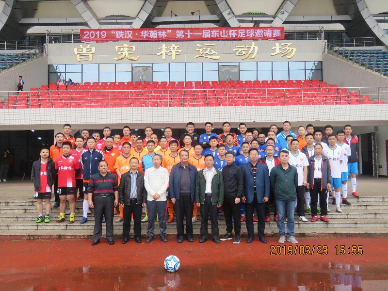 1554038465504474.jpg 合影.JPG