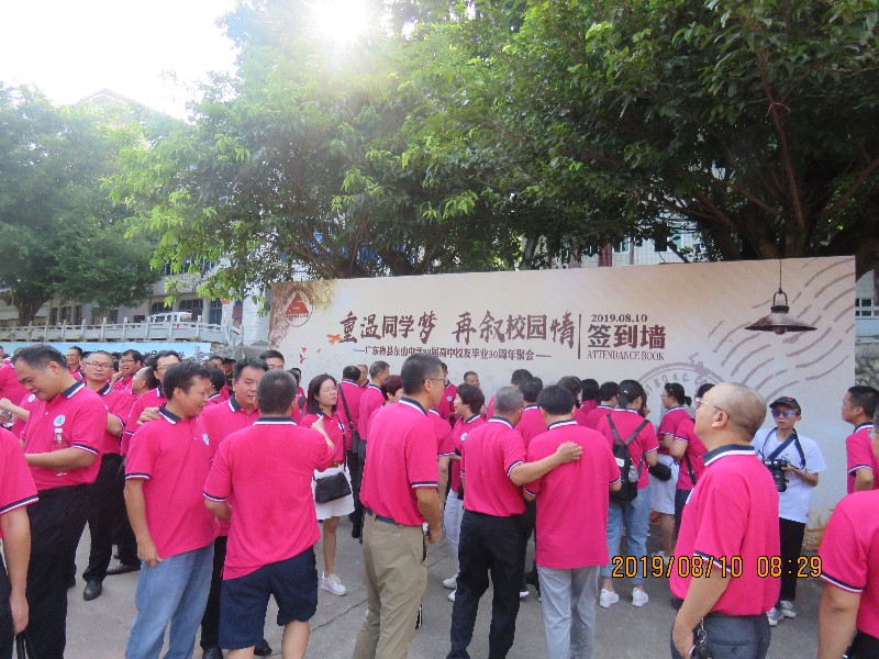 1565748031583535.jpg 1565748031583535.jpg