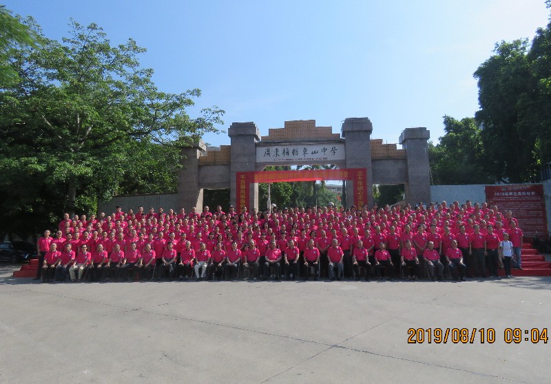 1565747980661963.jpg 1565747980661963.jpg