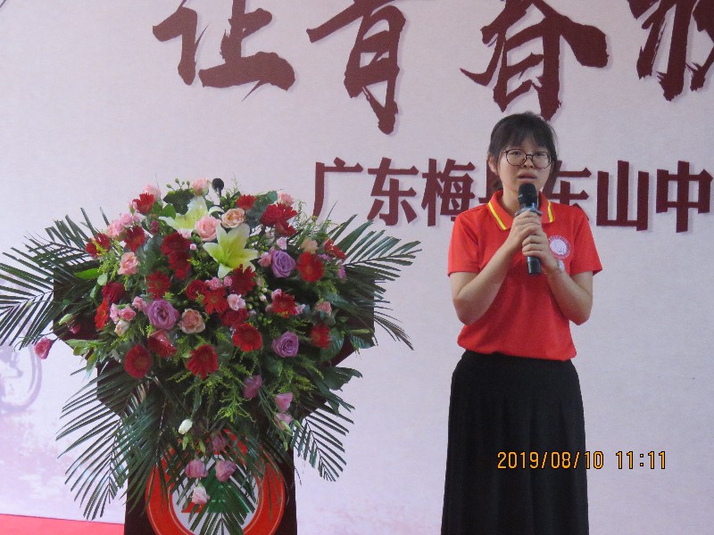 1565748552750575.jpg 1565748552750575.jpg