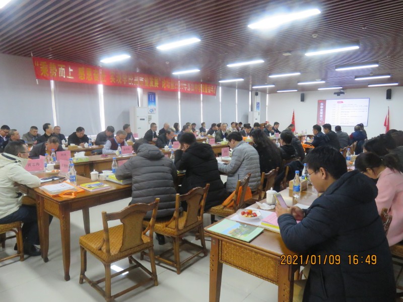 1610505702305964.jpg 29张少林董事长讲话现场.JPG