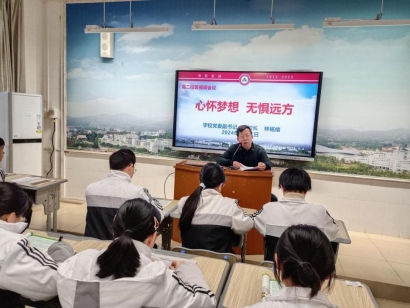 微信图片_20240311100745