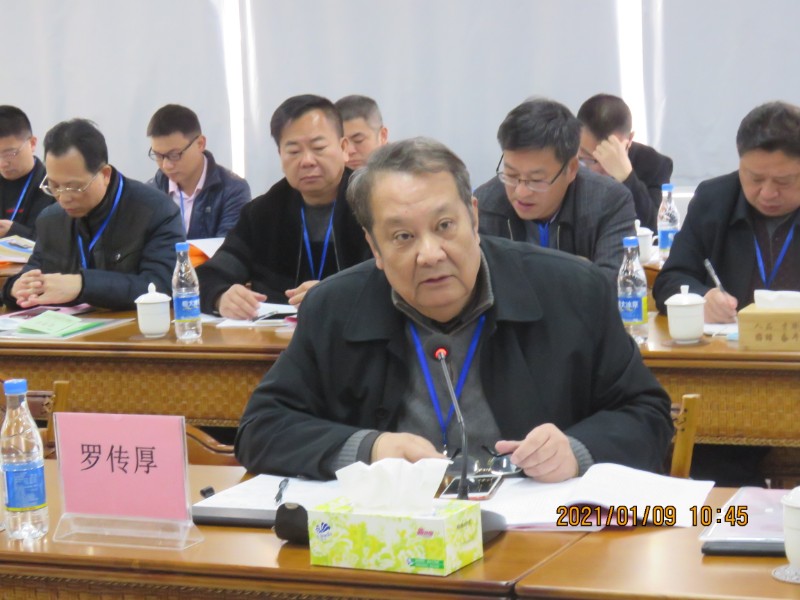 1610505133163461.jpg 11校董会名誉副董事长罗传厚老校长发言.JPG