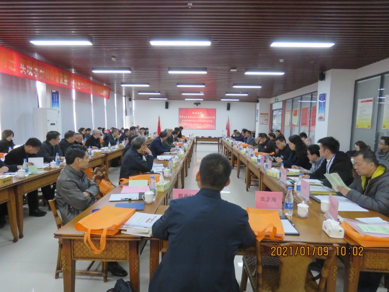 1610505737687650.jpg 31会议现场一.JPG